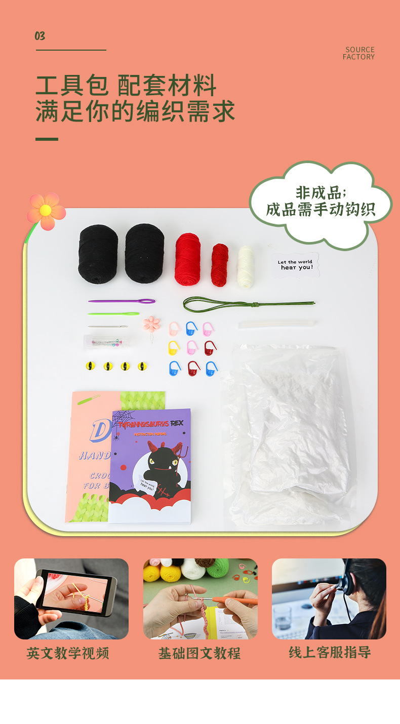 KQPT-GZCLB0570--钩钩乐_03