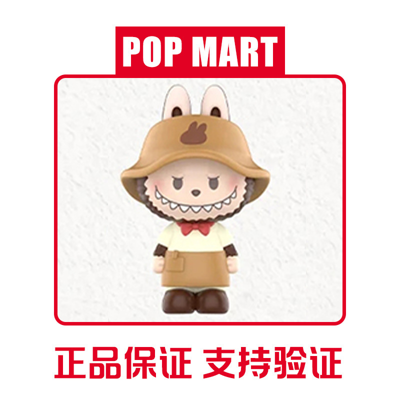 预售正品泡泡玛特萌粒pop咖啡工厂系列公仔盲盒盲袋网红爆款手办|undefined