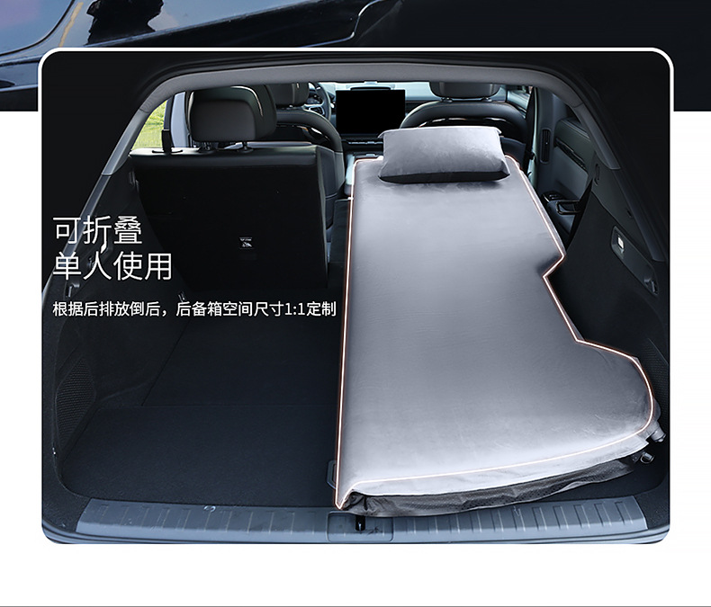 Geely Zeekr 7X Special Car Inflatable Bed Camping Mattress Trunk Sleeping Pad Car-Mounted Air Mattress for Road Trips