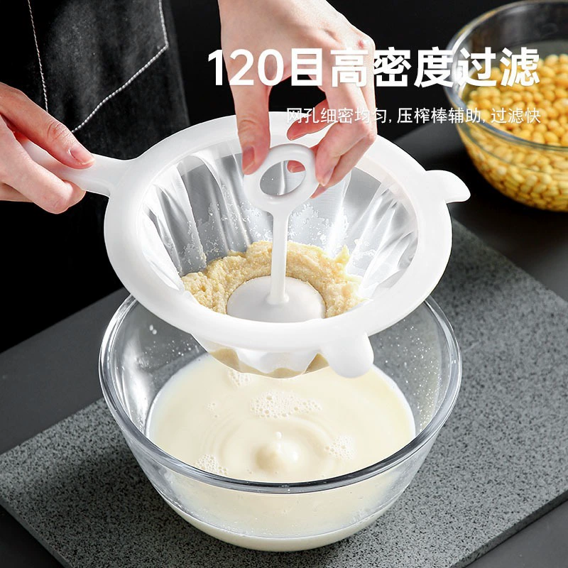 Домашний фильтр соевого молока с ручкой кухонный дуршлак фильтр мешок с фильтром сито шлака