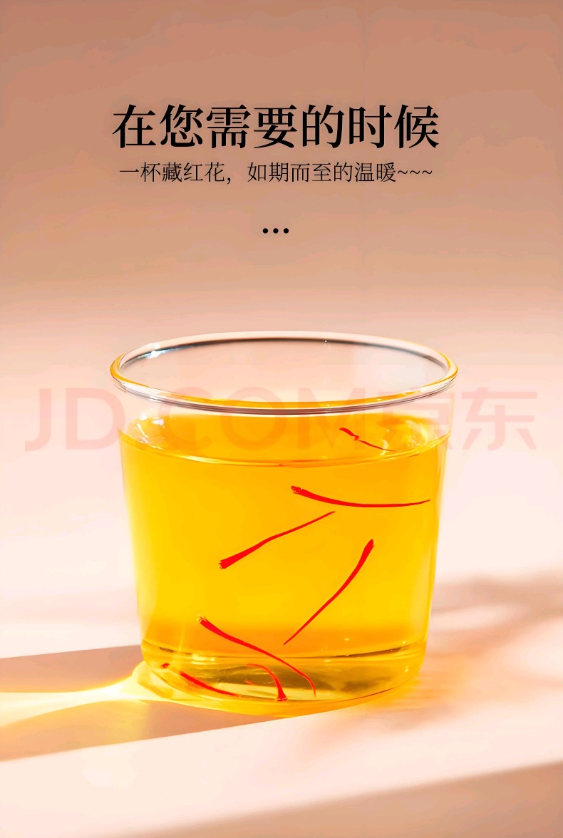 Premium Iranian Saffron Threads 1g 5g 10g Saffron Crocus Stigmas for Tea and Culinary Use quality and texture