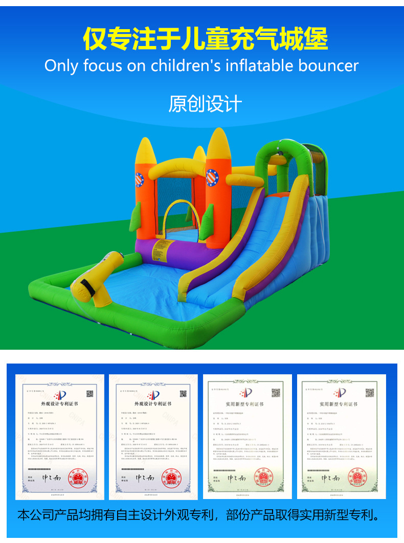20200B火箭详情_05.jpg