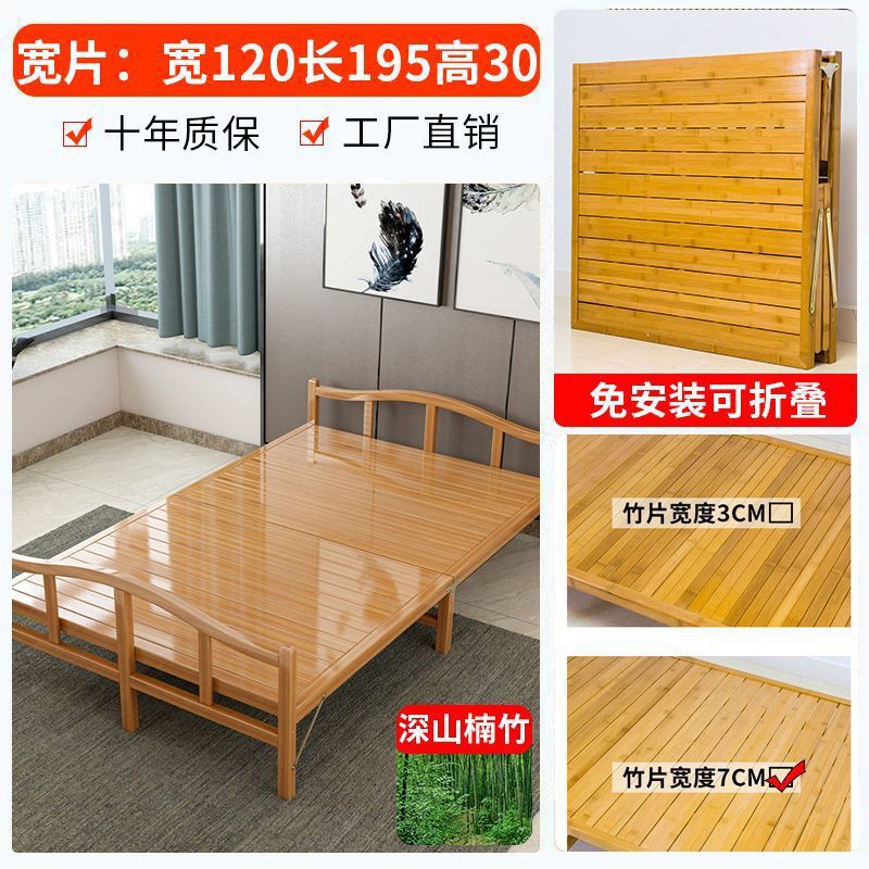 竹床床单出租房双人简易家用成人午睡午休凉床折叠床竹子硬板木床|undefined