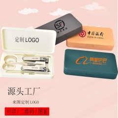 指甲刀5件套装可印LOGO美甲工具商用礼品指甲剪斜口指甲钳套装
