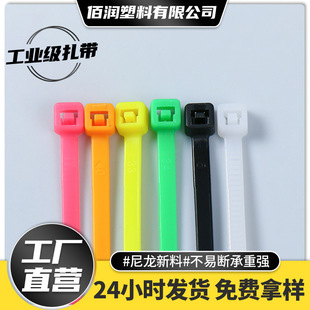 Wholesale industrial-grade self-locking cable tie plastic cable tie storage binding PA66 flame retardant nylon cable tie