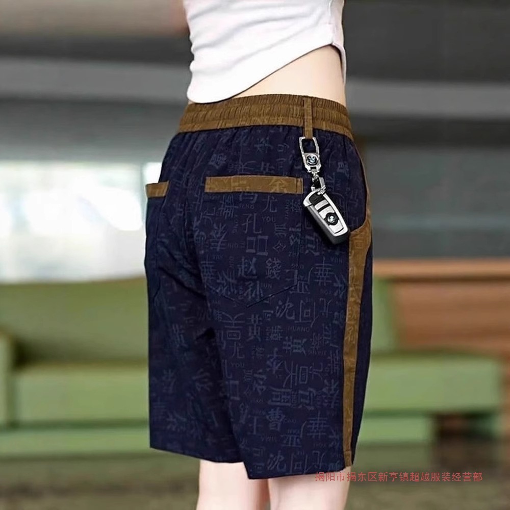 Men's summer thin silk shorts for leisure