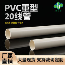 16-32����PVC���ܼӺ񿹉�늾����o��pvc��ȼ�䏝�װ��b�S�����l