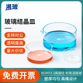 分析试剂;生化试剂;其他化学试剂