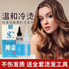 �C�lˮ��C���þ��l���ò����l��C���y����ë���־ö���șˮ
