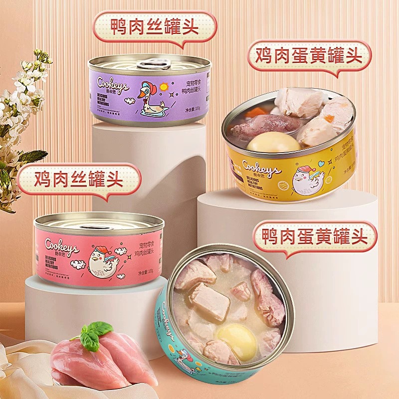 Huayuan Hoopet & Cool Chick Snack para perros, sopa hidratante enlatada para cachorros, nutrición para perros pequeños, alimentos húmedos.