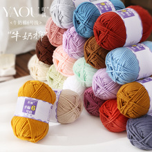 �羳 �־���]6��ţ����  ֧�֙z�y �ֹ�������ż��DIY�д�ë���F