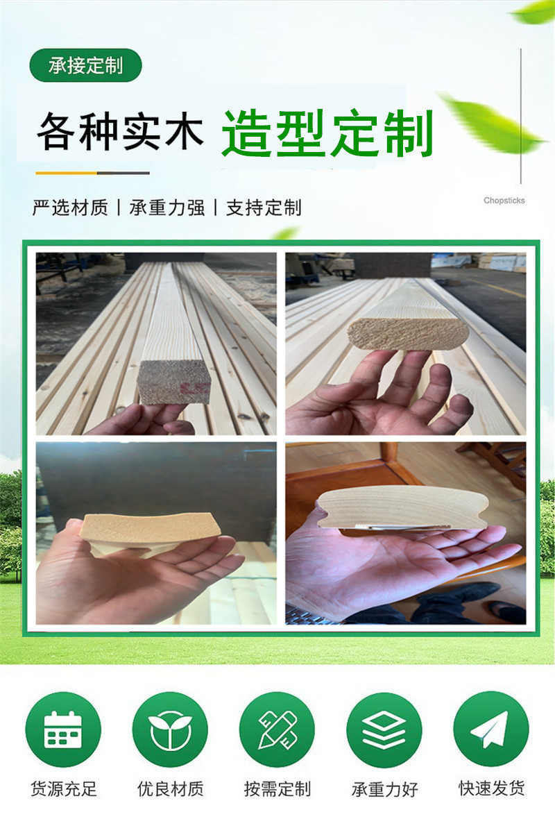 扣板1.jpg