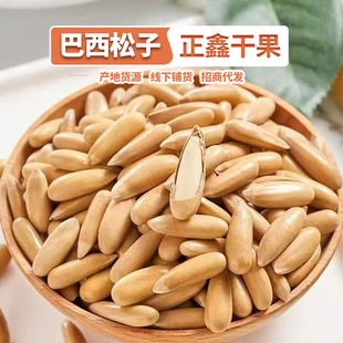 ����������؛500g���w�������ׄ�ԭζ�������e��ζ�ք����ӈԹ�