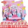 夹心结婚散装婚礼喜糖