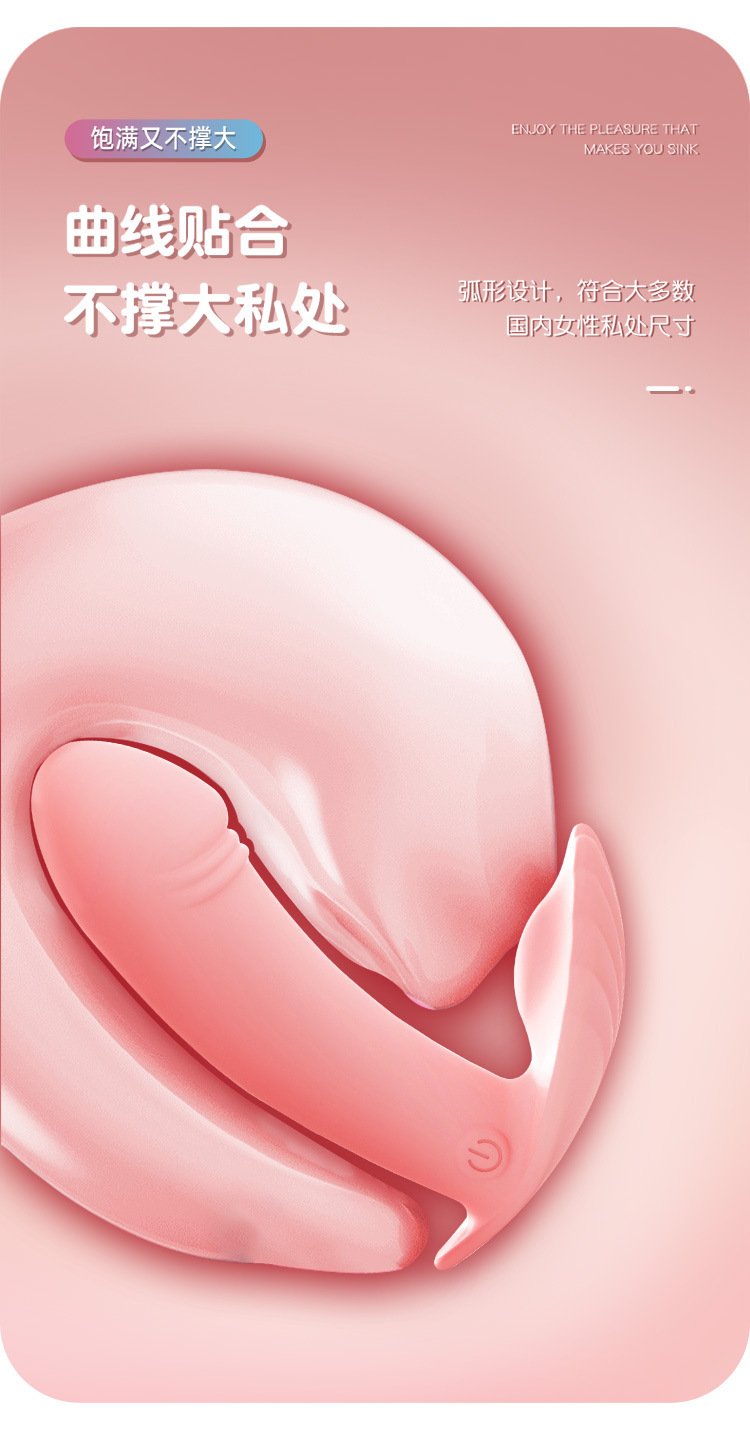 Remote Control Vibrating Egg for Women, Wearable Insertable Design, Variable Intensity Vibration — detail image 23