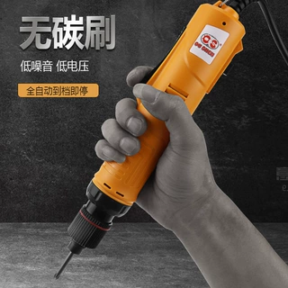 定制OEM无刷经济型电动螺丝刀电批电起子全自动定扭电批长寿命