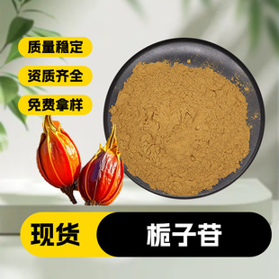 �d���� �d��߰ �d����ȡ�� ˮ�� �d�ӷ� 24512-63-8 ����������]
