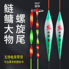 大物青鱼漂螺旋尾浮漂加粗醒目尾鲢鳙大物漂野钓黑坑防风近视钓鱼