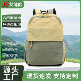 新款双肩包女电脑包轻便背包大容量学生书包尼龙徒步旅行包通勤包