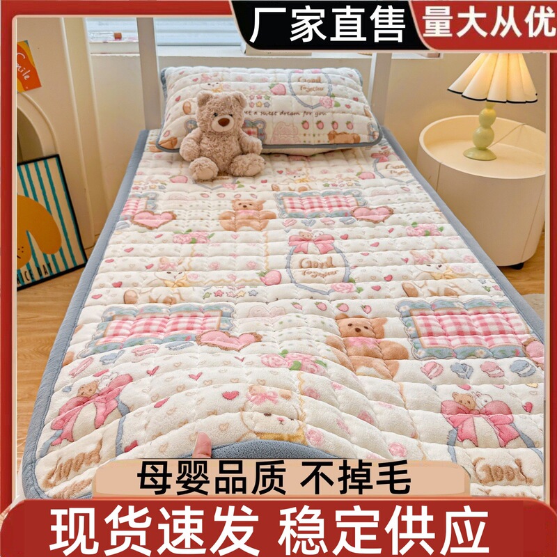 Milk Velvet Mattress Mattress Soft Cushion Household Thickeneded Dormitory Student Single Bedding Quilt Winter Plus Plush Blanket Mattress