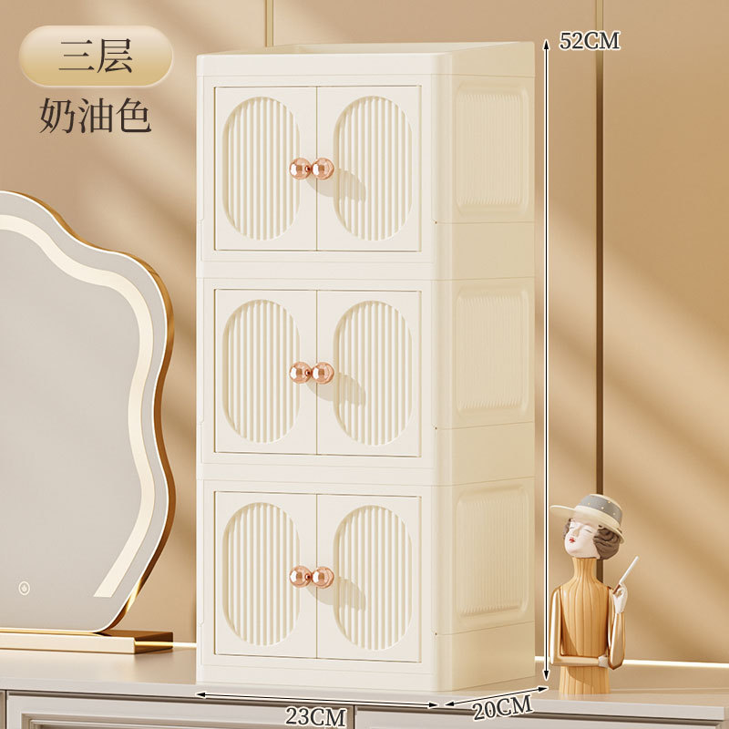 可折叠双开门收纳盒桌面多层文具置物架家用化妆品护肤品收纳柜子|undefined