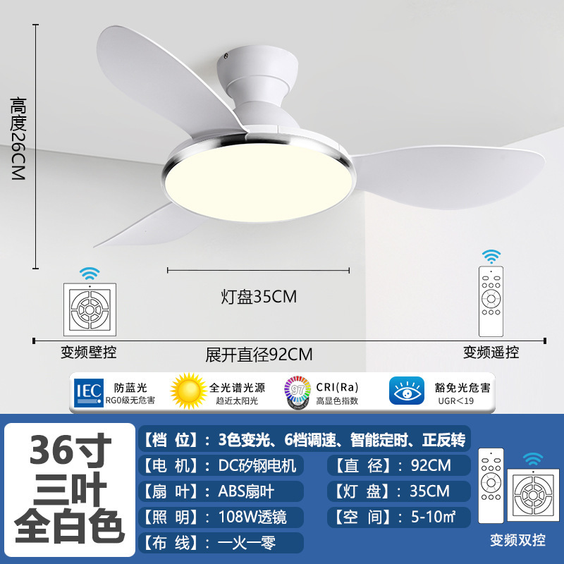 2025 新しい中国風インバーターサイレントフルスペクトル目の保護家庭用シーリングファンランプレストランシーリングファンランプ|undefined