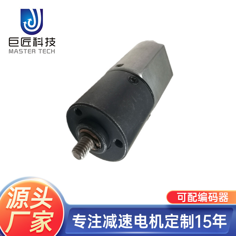 太阳齿减速电机顶针伸缩减速电机推力电机推力马达