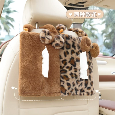 Tissue Box Cross-Border Leopard Print: Car tissue box/set
