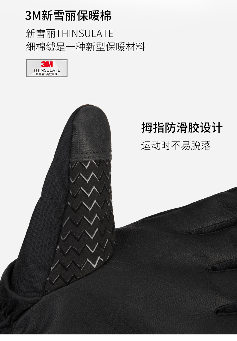 Title 4, Touchscreen-Winter-Radhandschuhe, wasserdicht, ...