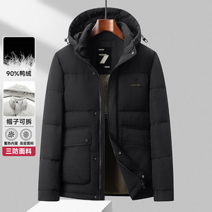 Winter New Brand Men's Fashion Cold-proof Series Bread Clothes Wind Pocket Thickened Warm Down Jacket Trendy