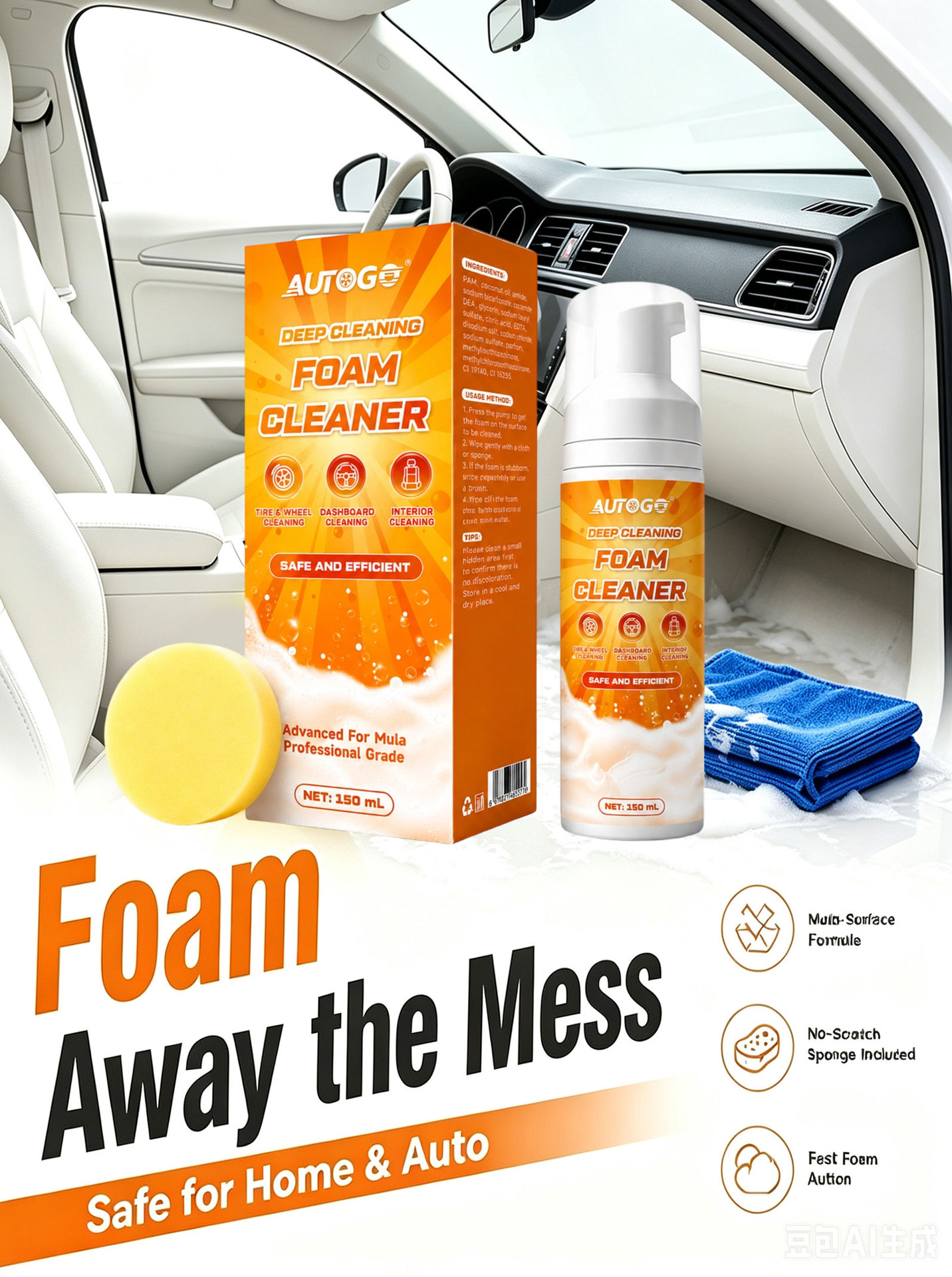Cross-border multifunctional foam cleaner, powerful decontamination car interior leather seat cleaner, specially designed for white sneakers.