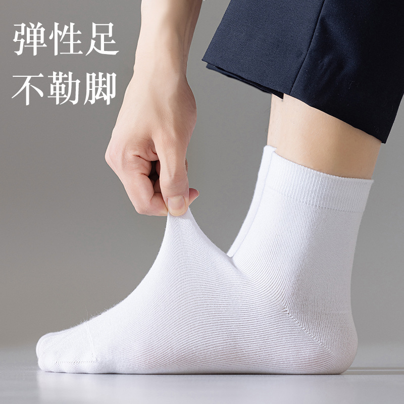 袜子纯棉男四季吸汗透气防臭薄款短袜简约抗菌全棉无骨袜子男款|undefined
