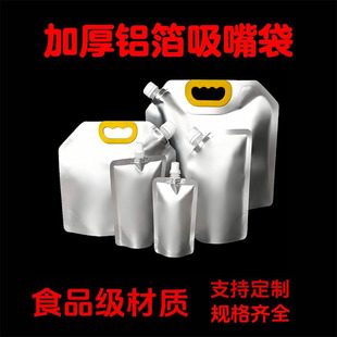 ���X��������Ӻ�t��ơ�ƹ�֭��Ϸ�ɢ���bϴ��Һ�w�ܷ���������