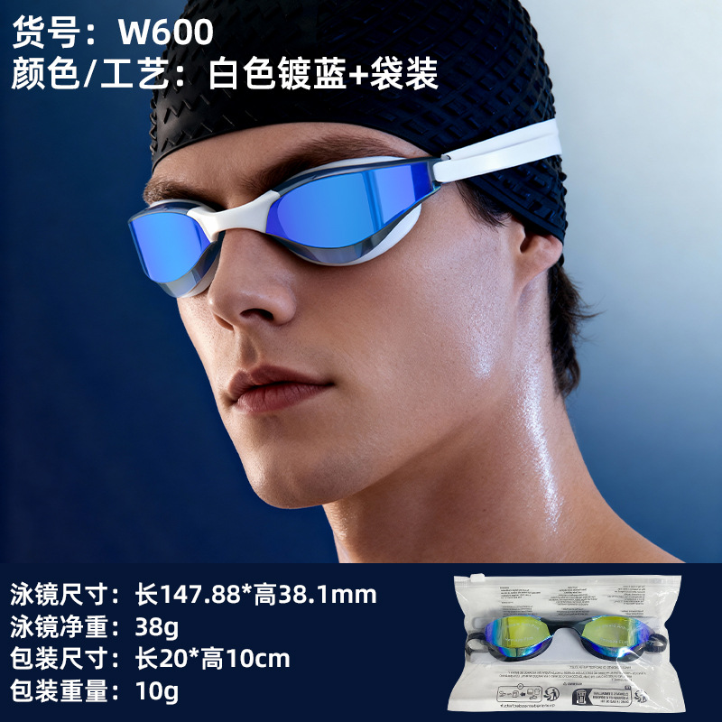 흰색 도금 블루 + 포장