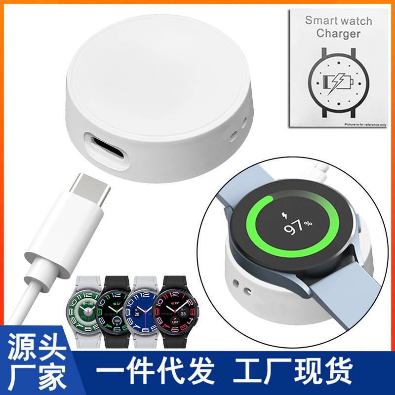 Suitable for Samsung Galaxy Watch 6 5Pro 5 4 3 Wireless Charging Base Split Charger White