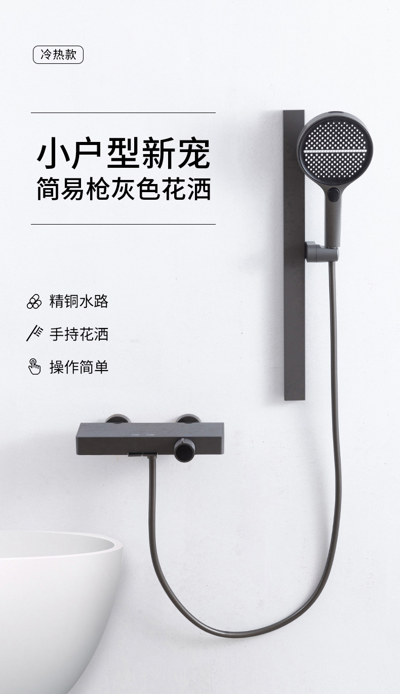 609钢琴置物花洒详情页2_01.jpg