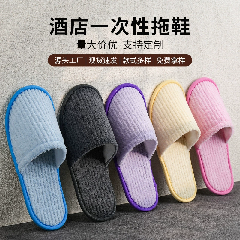 Одноразовые тапочки для отелей, специализированные для гостиниц, салонов красоты, B&B, домашнего использования, нескользящие, утолщенные, оптом для гостиничного бизнеса