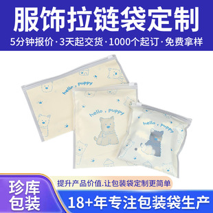 ���b��朴��Q���Է���������װ��b��ͯ�b�m�Ӱ��b��ë���·�����