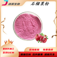 ʯ�����ʯ��� ʯ����ɷ� ʯ��֭�� ʯ���� ��ʯ�� ɽ���~