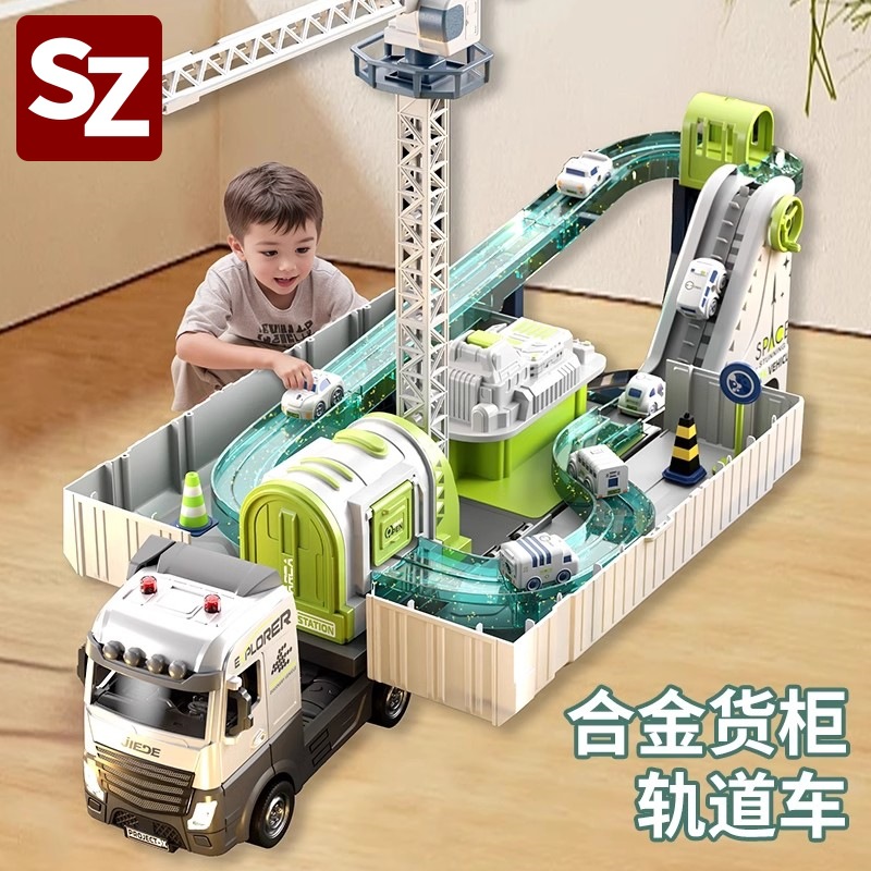 Cross-border children's alloy container car space rail car crane large truck automobile engineering vehicle toy suit