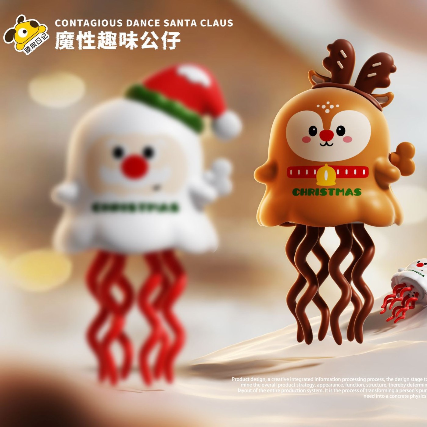 Nuevo juguete de pulpo de Navidad mágico, juguete de inducción eléctrica de octopus automático