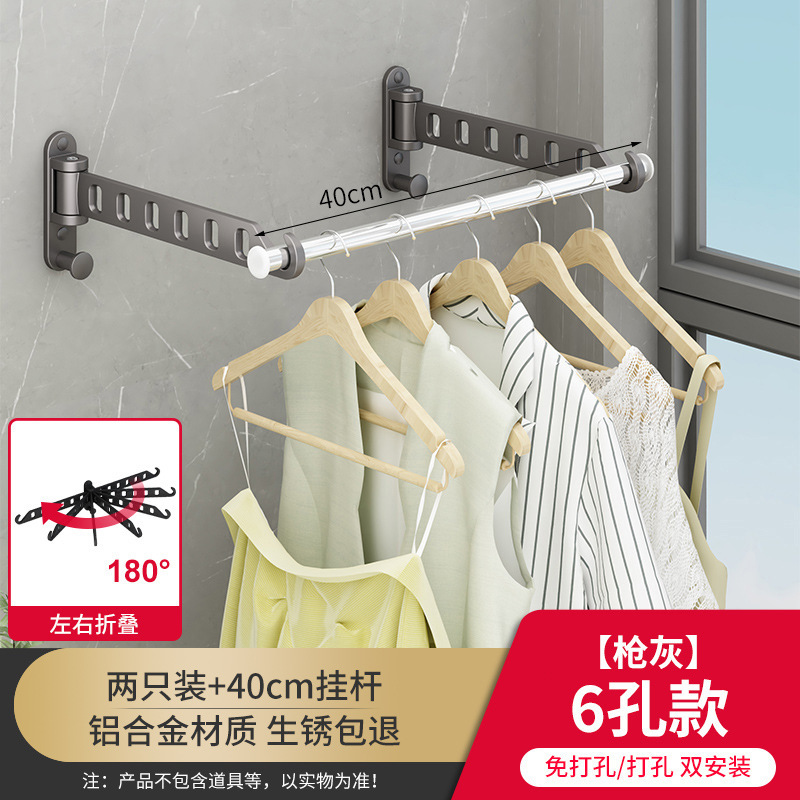 왼쪽 및 오른쪽 플립 건 애쉬-2 + 40cm 교수형 막대