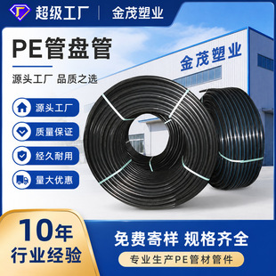 ���� pe�oˮ�� pe�ԁ�ˮ��hdpe��ڏ���ˮ�� ���ˮhdpe�oˮ�܏S