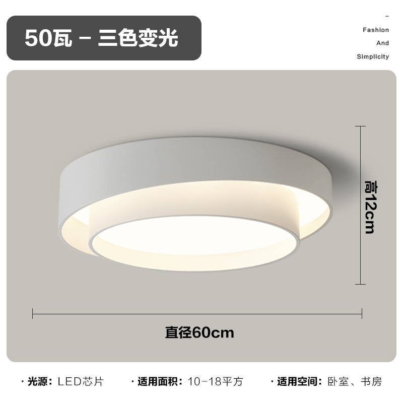 Blanco 60cm - 60W