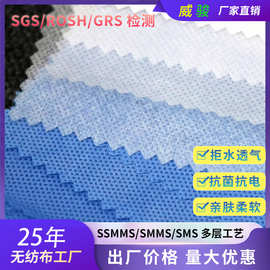 SSS/SMS超柔基白10g12g17g20g30g低克重pp纺粘药包茶包无纺布