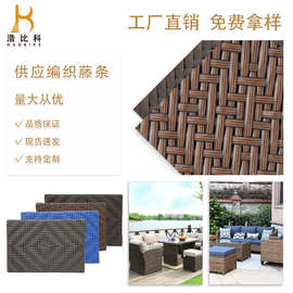 藤编藤条材料DIY塑料环保装饰藤椅花篮收纳框藤编家具配件批发