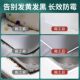 Glass glue waterproof and mildew-proof kitchen and bathroom glue beauty glue toilet sealant waterproof glue strong adhesive structural adhesive fixing glue