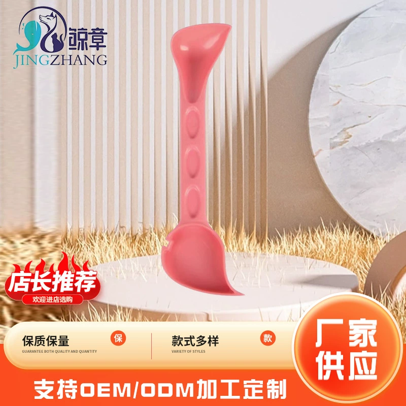 В наличии функция подачи домашних животных мульти-консервный нож ложка для сухого и Влажного корма многоцветная опционально может открывать консервную банка для кормления Регулируемая Экономия труда