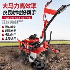 ホンダキングマイクロ耕運機ガソリン家庭用4ストローク土壌ほぐし水田草刈り溝掘り農業耕起ロータリー耕運機
