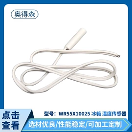 洗衣机配件;生活电器配件;厨卫配件